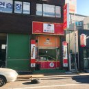 버거나라죽도점 이미지