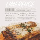 리머런스 이미지