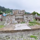 거문도우체국 이미지