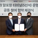선석건설(주) 이미지