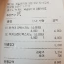 파크다방 이미지