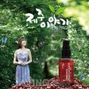 제주사랑농수산