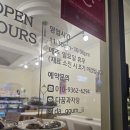 다꿈과자당 이미지