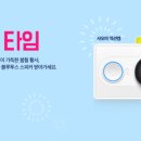 카페인 딜리버리 이미지
