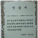 장어먹는날 이미지