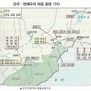 [독립운동의 둥지] 만주滿洲 한인사회韓人社會 형성形成