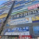 나은언어심리연구소 이미지