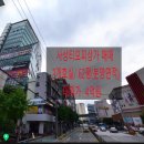 티오피부동산공인중개사사무소 이미지