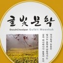 계간지