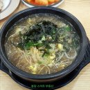 지에스25 팔탄구장점 | 화성팔탄맛집 / 한방 전주콩나물국밥 4,500원 / 저렴하고 맛있어요^^