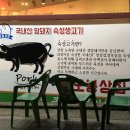 오봉상회 이미지