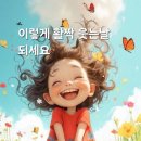 꿈: Dream 이미지