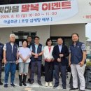 내송마을회관 이미지