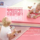 탐나는 칼라