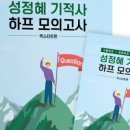 제이엔비인싸이트