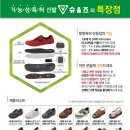 슈올즈구로 이미지