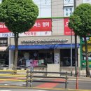 파리바게뜨수정구청 이미지