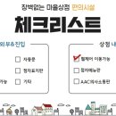 파리바게트 녹번역점