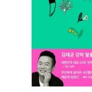 치유스테이 이미지