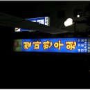 철마 이미지