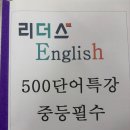 경기도 수원시 영통구 중부대로256번길 | 매탄동수학학원 방학특강 보내보니 확실히 다르게 느껴졌던 후기