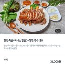 원조장족발 이미지