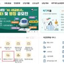 미리 - 군포시 수리산로203번안길 30 | 미리