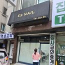 화정천동로3 | 안산 와동 네일아트 후기｜ES네일 체험기, 젤원톤 그라데이션에 장미시리즈 넘버1 선택!