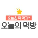 참바다&대게와친구 이미지