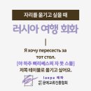 러시아식당 이미지