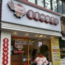 하단탕후루 꿀꿀이탕후루 마시멜로 아이스크림