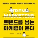그리는마케팅 이미지