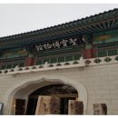 충간공보물제651호박물관 이미지