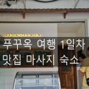 코스메오 네이버블로그
