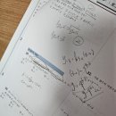 나경프리미엄학원