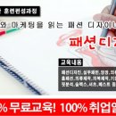다옴직업전문학원 이미지