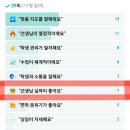 청백약국 | [창동국어전문학원]창동 유캔X 누리안국어에서 학부모 설명회를 개최합니다.