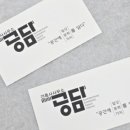 심플건축사사무소 이미지
