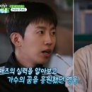 총각