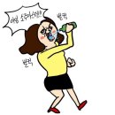 지영고시텔 | 첫 광장시장과 을지로 만선호프 후기 배민주문금액확인하는법