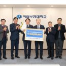 국제가스공업㈜ 국제신문