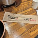 무쇠달협동조합 | 한남동 구워주는 돼지고기 맛집 무쇠김치삼겹 전골 볶음밥 후기 주차가능 내돈내산 추천
