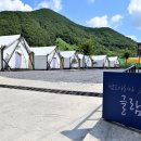 범도아리아글램핑