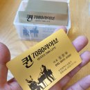 퀸7080 네이버블로그