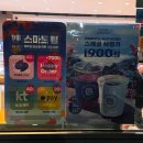 파리바게뜨오산원동2호점 | 내돈내산 파리바게트 반반롤케익 말차 and 쇼콜라 후기