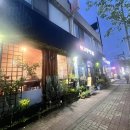 고향한정식 이미지