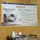 [대전 관평동] 소울푸드 점심메뉴 추천, 묵은정 김치찌개 관평점