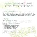 청주시노인종합복지관 이미지