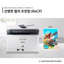사무용복합기추천! SL-C563FW (+올킬 단 하루 할인 소식!)