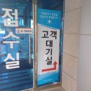 이지더원더그레이스입주자대표회의 | 굿바이 2023, 겨울일기